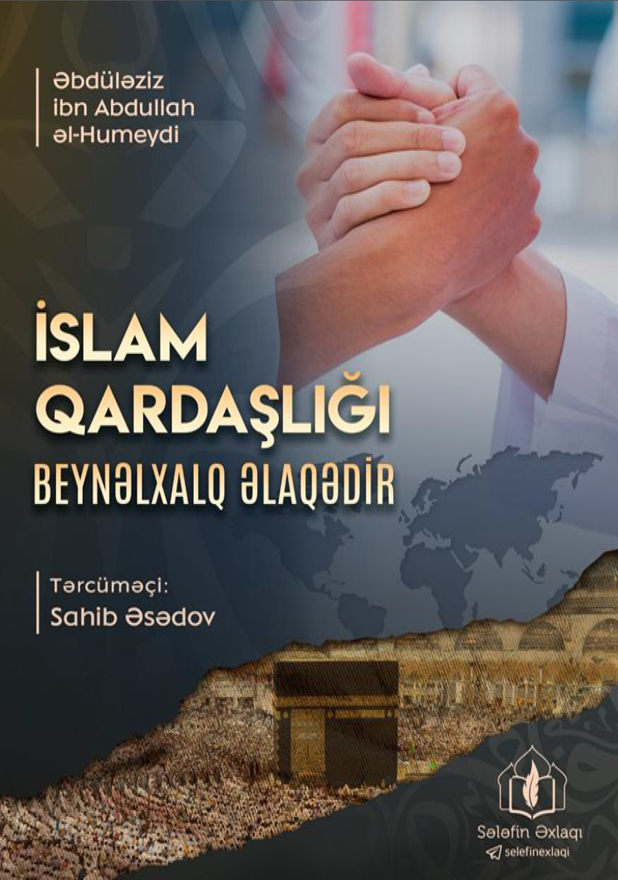 İSLAM QARDAŞLIĞI BEYNƏLXALQ ƏLAQƏDİR