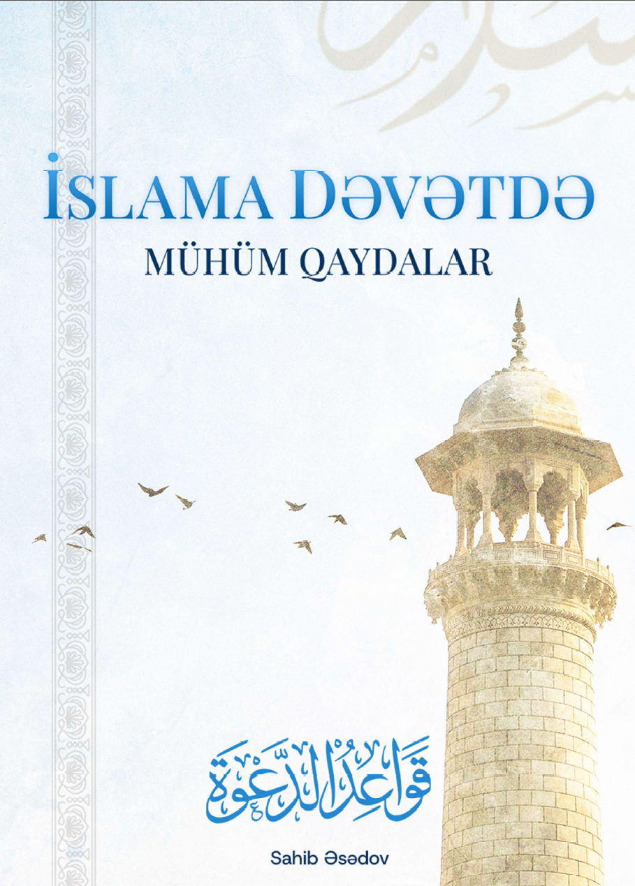 İslama dəvətdə mühüm qaydalar